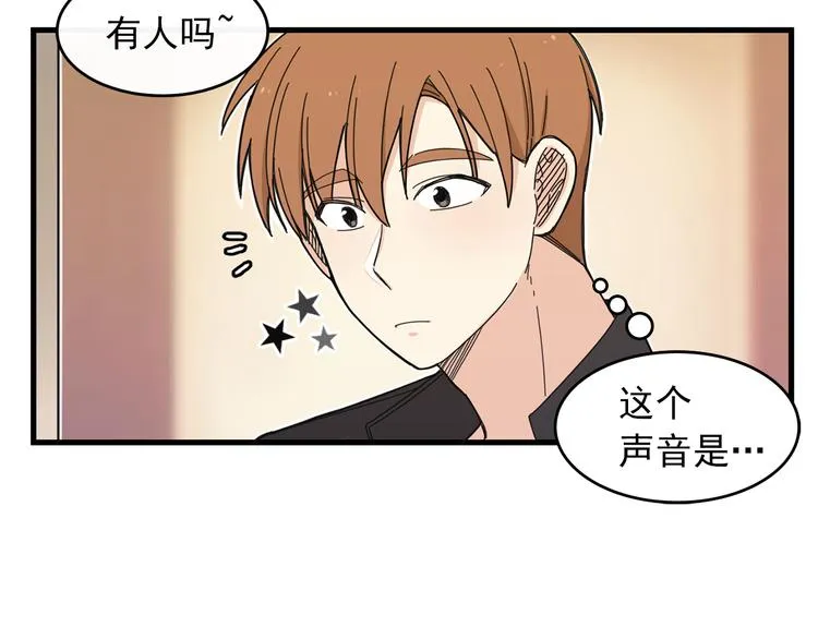 第4话 独处一室 第72页