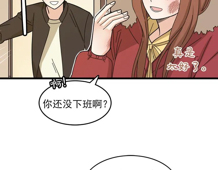 第4话 独处一室 第74页