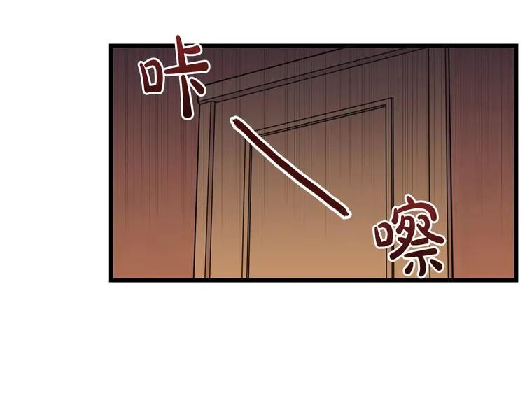 第4话 独处一室 第80页