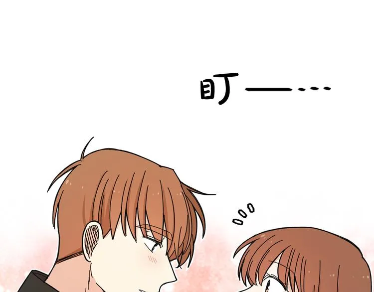 第4话 独处一室 第87页