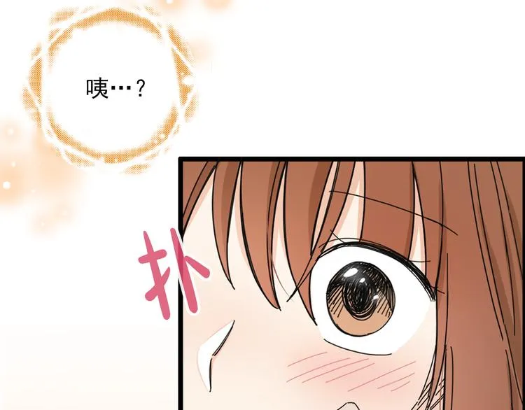 第4话 独处一室 第89页