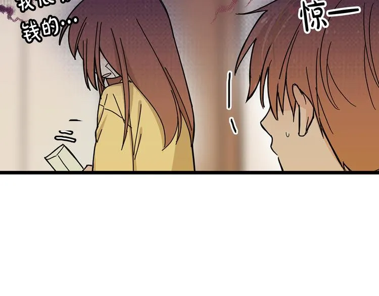 第4话 独处一室 第98页