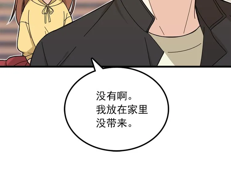 第4话 独处一室 第108页