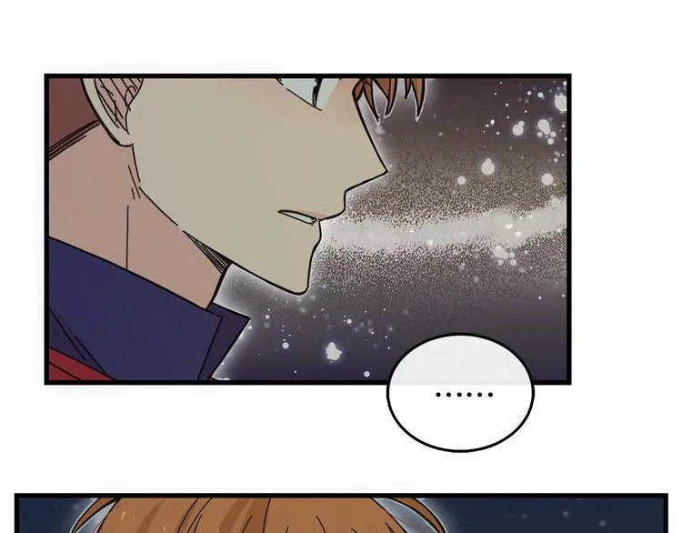 第3话 你的名字 第3页