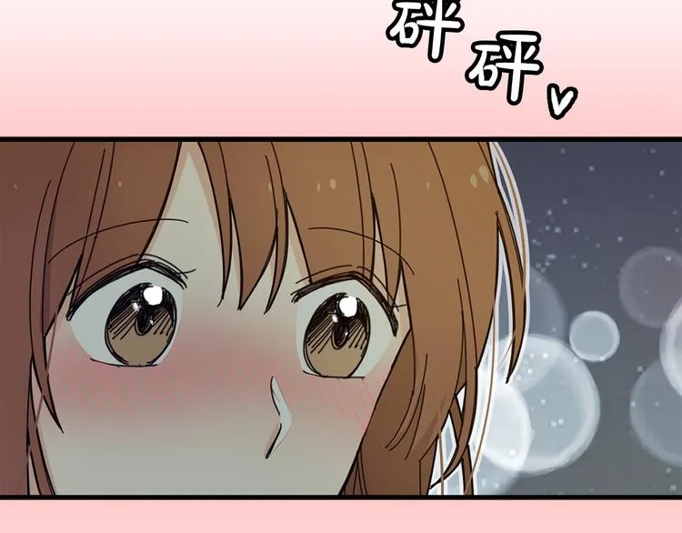 第3话 你的名字 第17页