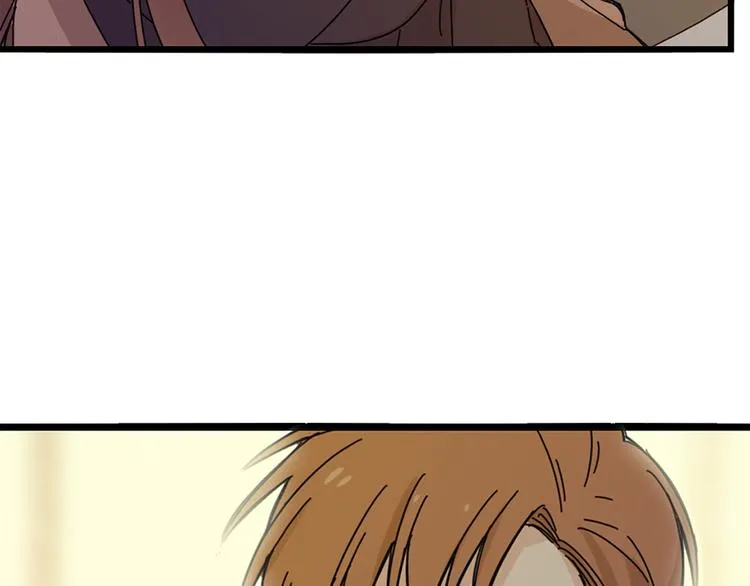 第3话 你的名字 第22页
