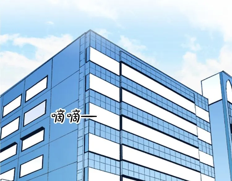 第3话 你的名字 第26页