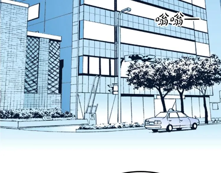 第3话 你的名字 第27页