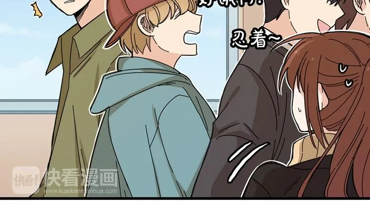 第3话 你的名字 第33页