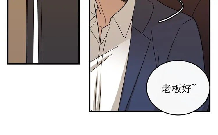 第3话 你的名字 第41页