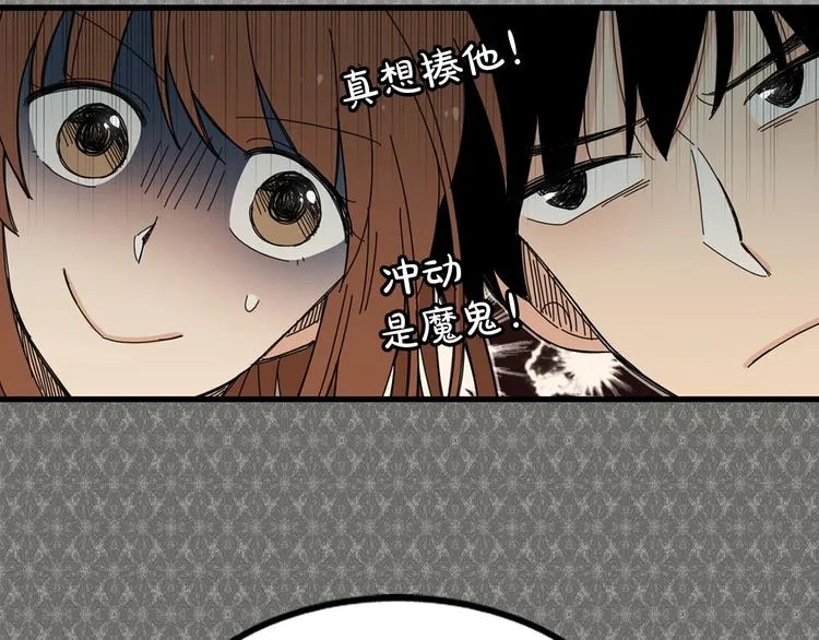 第3话 你的名字 第60页