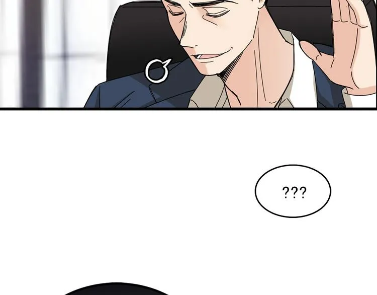 第3话 你的名字 第65页