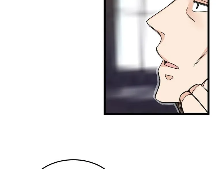 第3话 你的名字 第71页