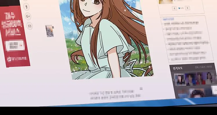 第3话 你的名字 第75页