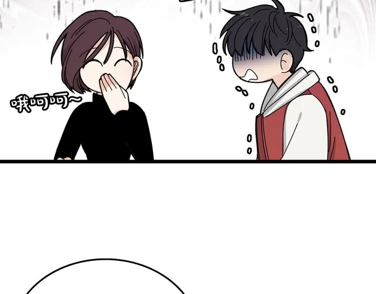 第3话 你的名字 第107页