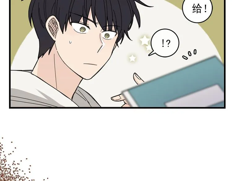 第3话 你的名字 第113页