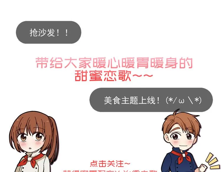 第3话 你的名字 第120页