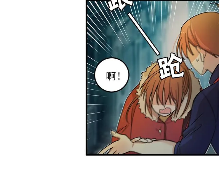 第2话 我们是不是见过？ 第4页