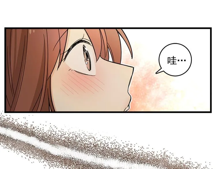 第2话 我们是不是见过？ 第11页
