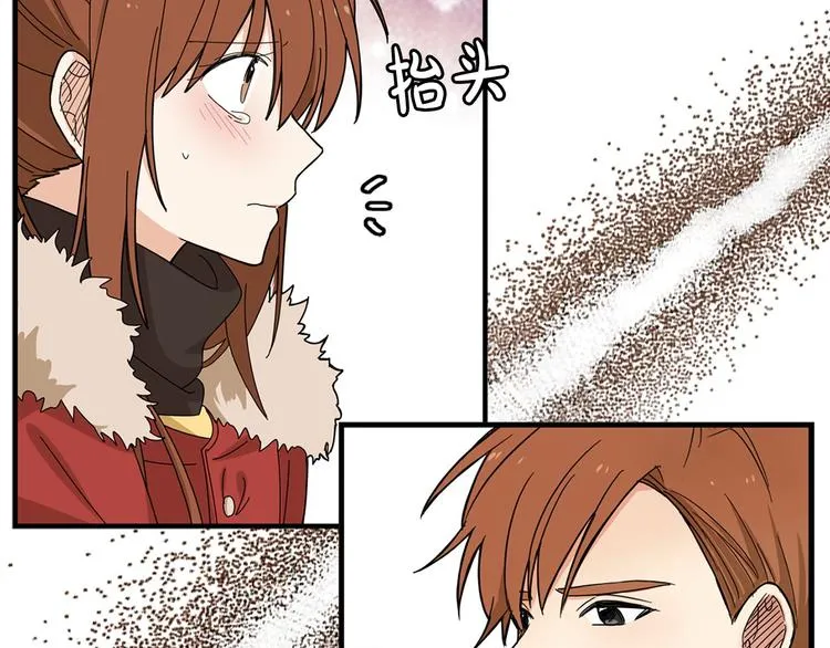 第2话 我们是不是见过？ 第35页