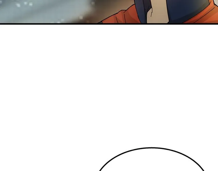 第2话 我们是不是见过？ 第44页
