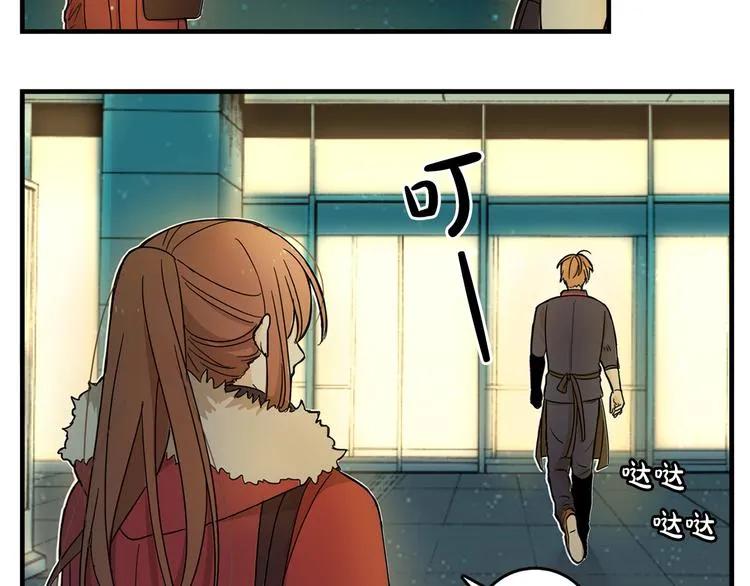 第2话 我们是不是见过？ 第52页