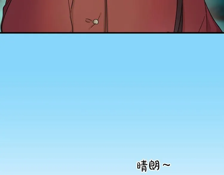 第2话 我们是不是见过？ 第55页