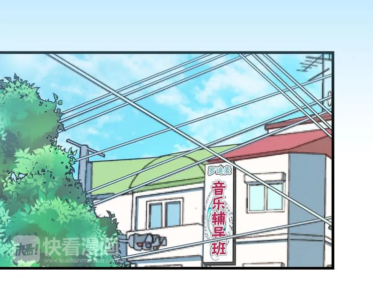 第2话 我们是不是见过？ 第56页