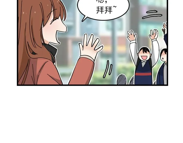 第2话 我们是不是见过？ 第58页