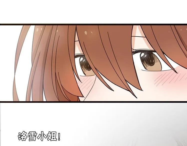 第2话 我们是不是见过？ 第61页