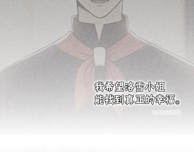 第2话 我们是不是见过？ 第64页