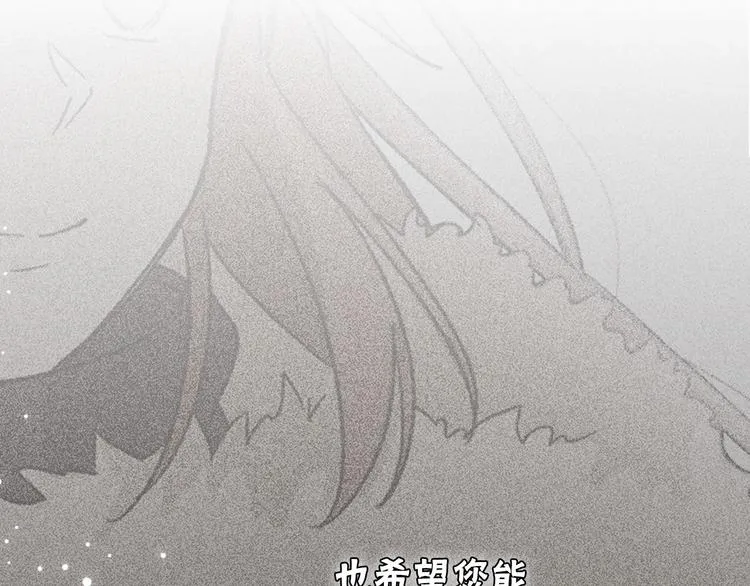 第2话 我们是不是见过？ 第65页