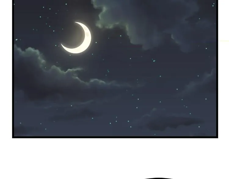 第2话 我们是不是见过？ 第91页