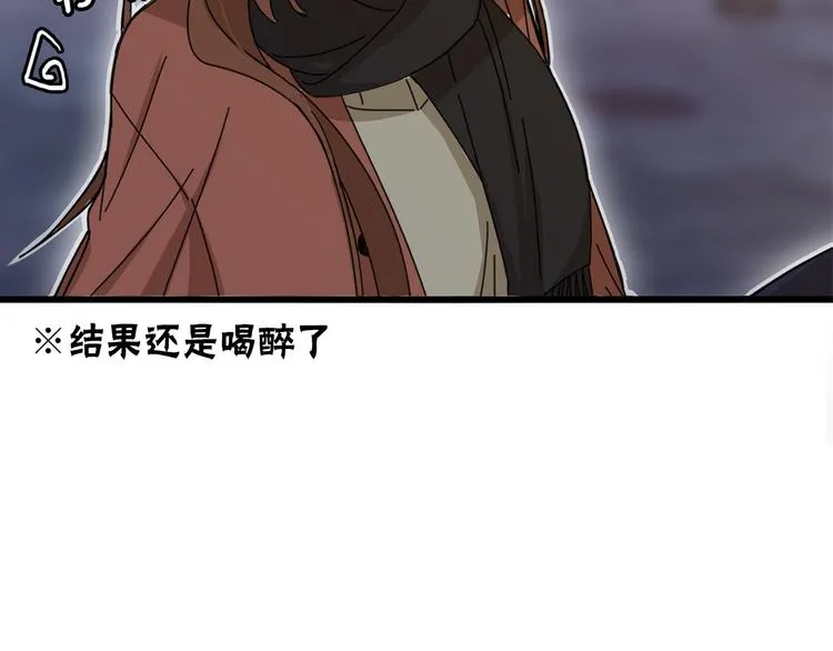第2话 我们是不是见过？ 第93页