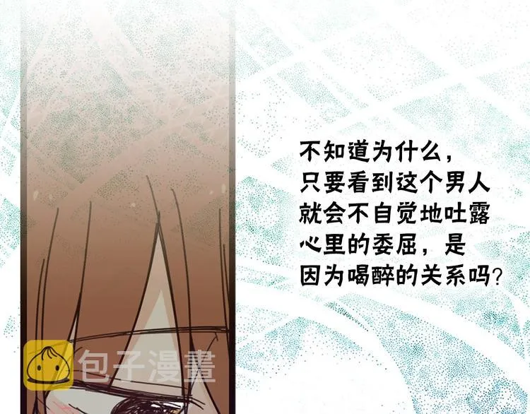 第2话 我们是不是见过？ 第104页