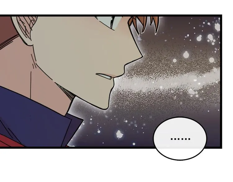 第2话 我们是不是见过？ 第114页