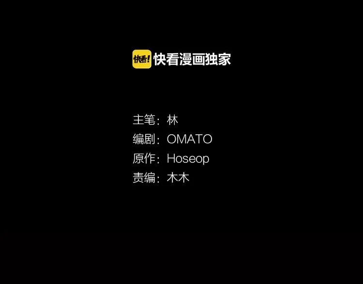第1话 过气女歌手 第3页