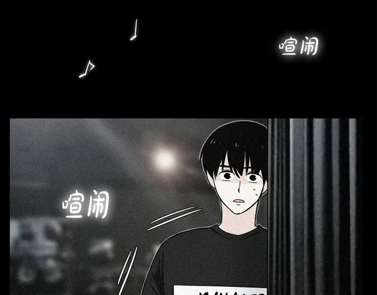 第1话 过气女歌手 第9页