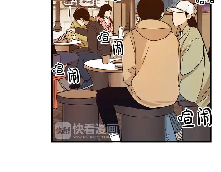 第1话 过气女歌手 第18页