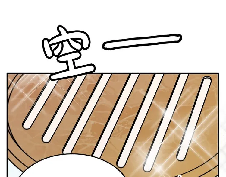 第1话 过气女歌手 第19页