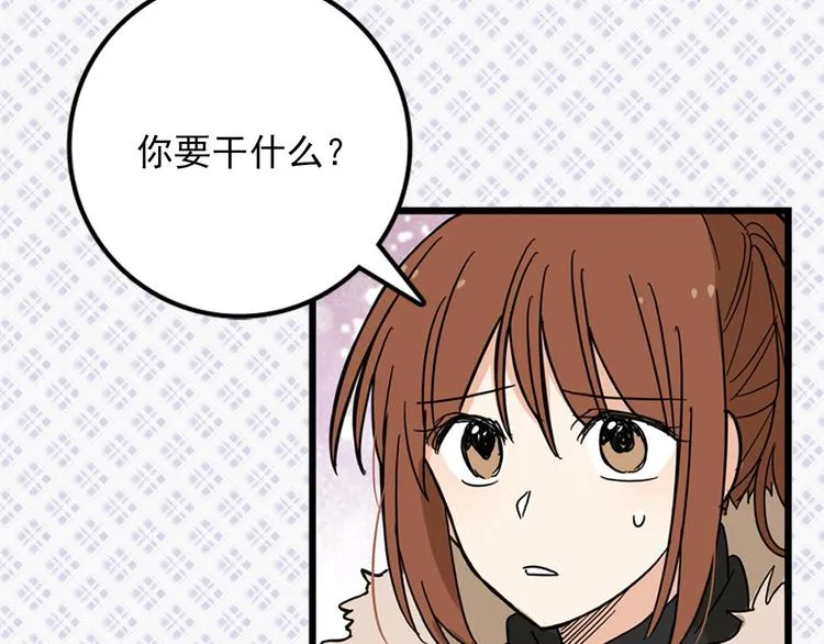 第1话 过气女歌手 第23页