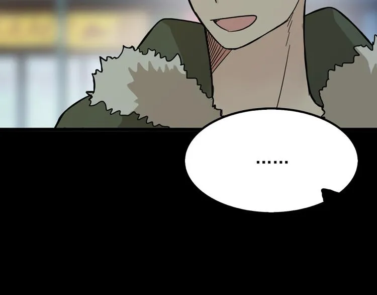 第1话 过气女歌手 第36页