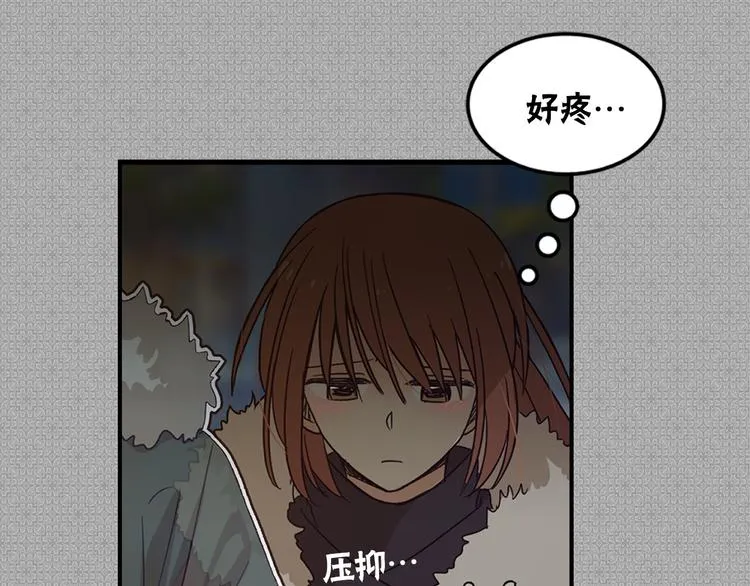 第1话 过气女歌手 第55页