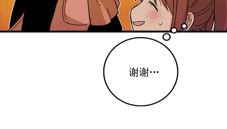 第1话 过气女歌手 第62页
