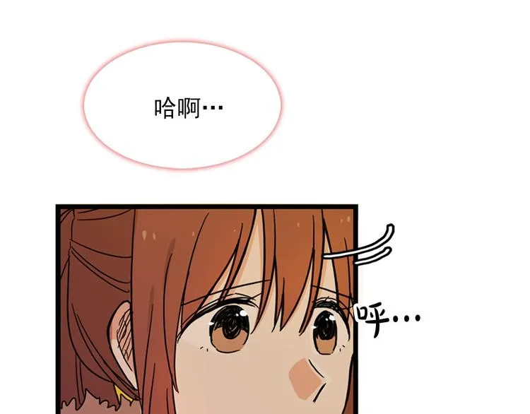 第1话 过气女歌手 第63页