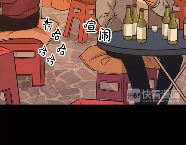第1话 过气女歌手 第66页