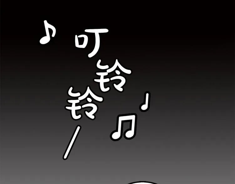 第1话 过气女歌手 第67页