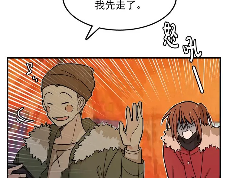 第1话 过气女歌手 第73页