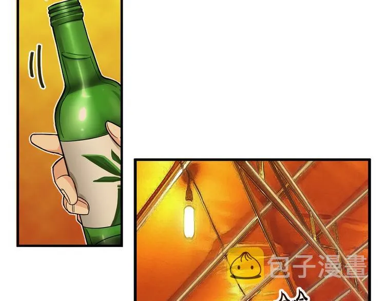 第1话 过气女歌手 第83页