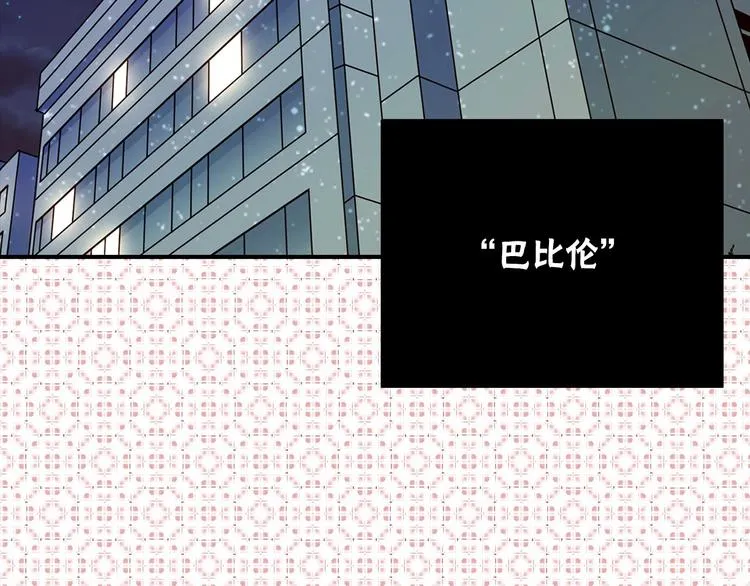 第1话 过气女歌手 第94页